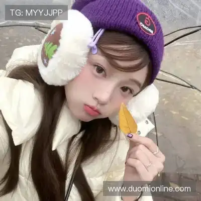 童珉通